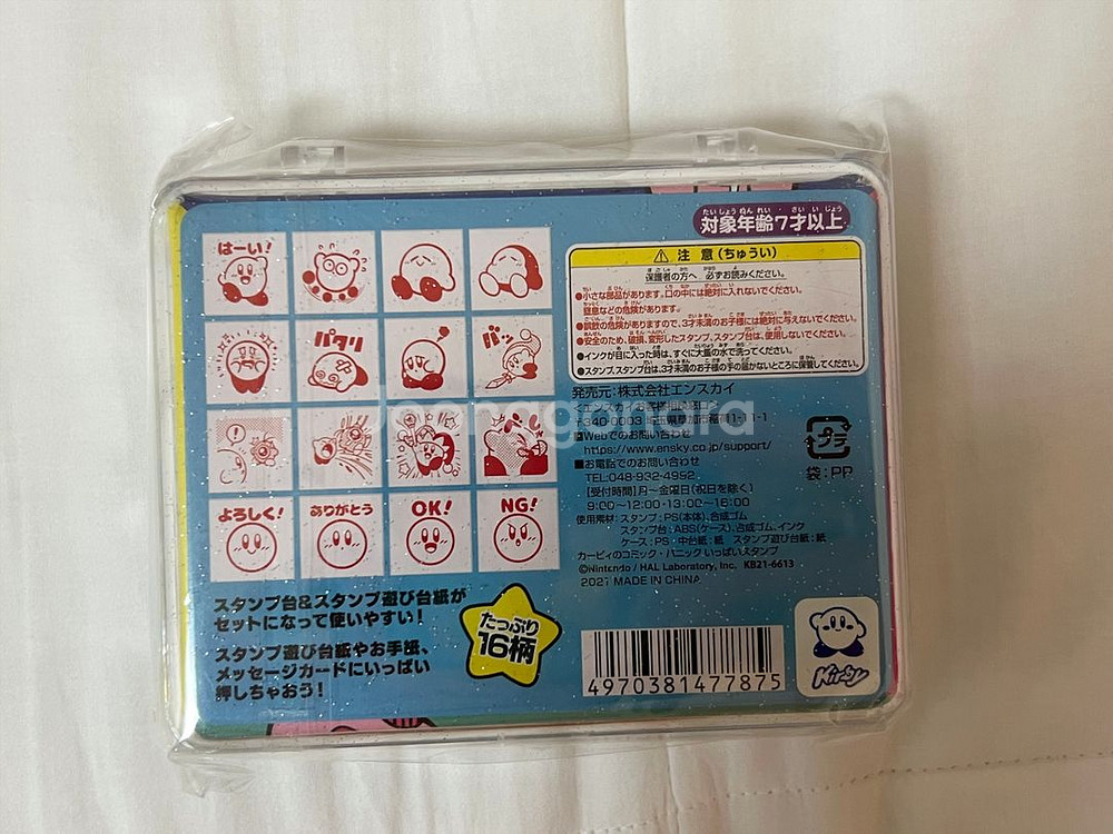 별의 커비 코믹 패닉 스탬프 세트 새상품--1