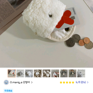 뽀글이 파우치 (아이디어스)