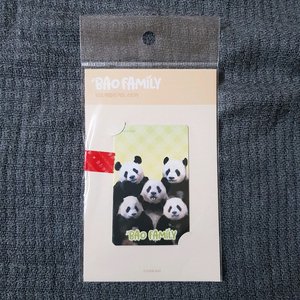 (정가)판다 바오패밀리 카드스티커