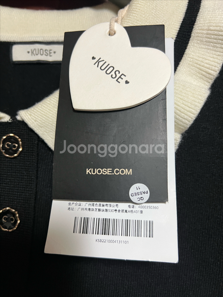 쿠오세, 클럽모나코 원피스--3