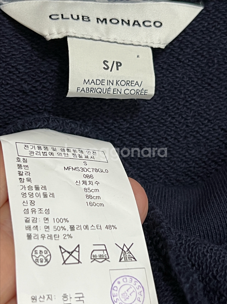 쿠오세, 클럽모나코 원피스--7