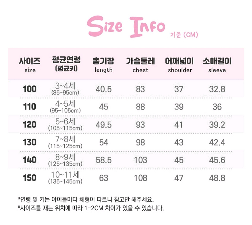 새옷) 130사이즈 쌍둥이 양면패딩 2장 일괄--3