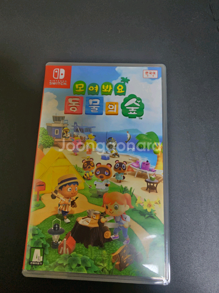 닌텐도 스위치 게임칩 모음! 마리오파티,젤다의전설,포켓몬스터,동물의숲, 할인 있음!--5