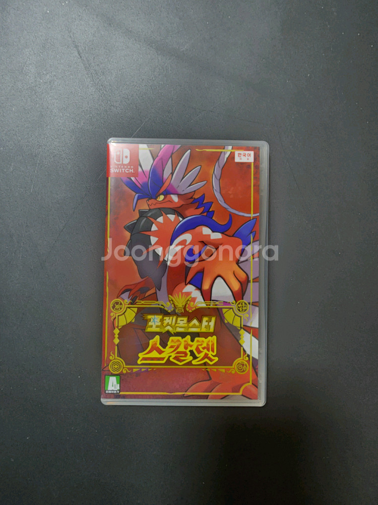 닌텐도 스위치 게임칩 모음! 마리오파티,젤다의전설,포켓몬스터,동물의숲, 할인 있음!--4