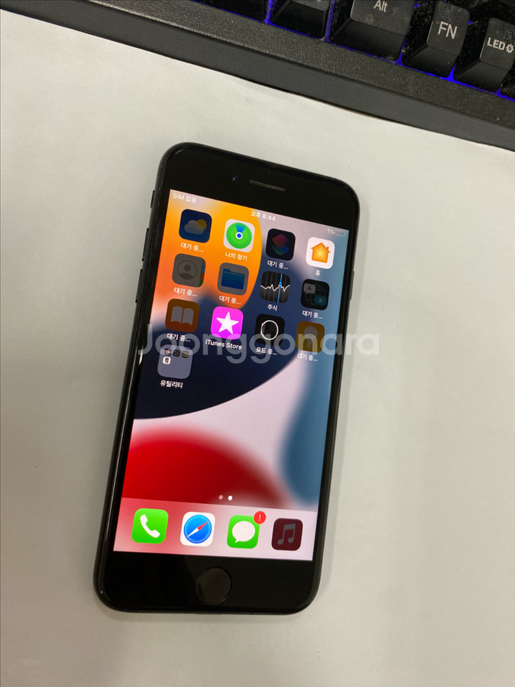 아이폰7 매트블랙 외관A급 32GB 배터리90% 공신폰--1