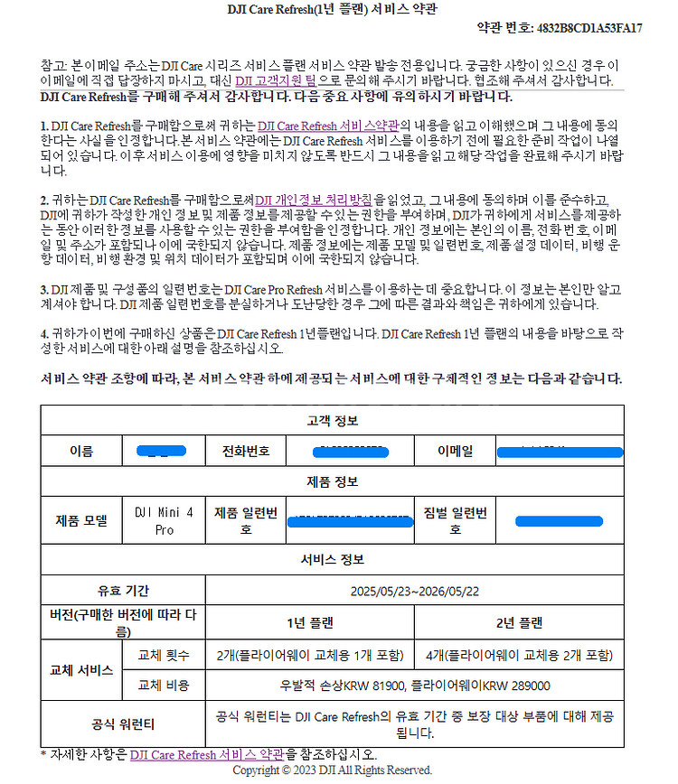 DJI 미니4프로 드론 플라이모어 콤보 세트--2