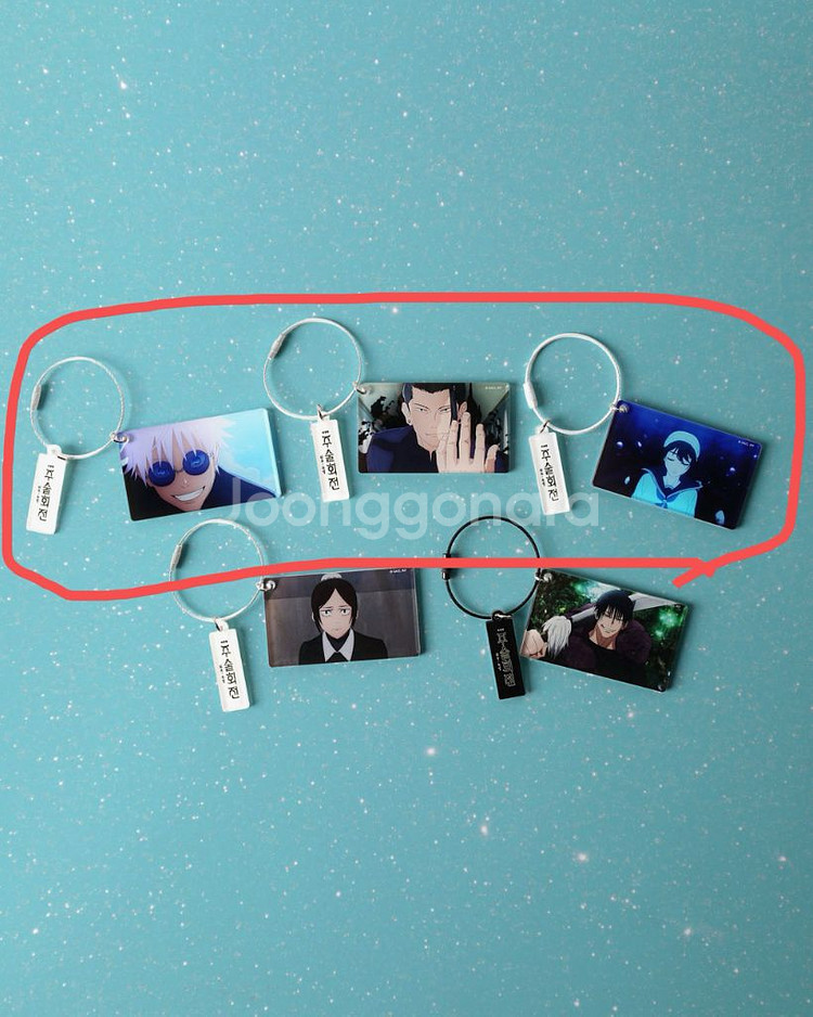 3종일괄)주술회전 스틸 아크릴 키링 2주차 주말 특전 고죠 게토 회옥옥절--0