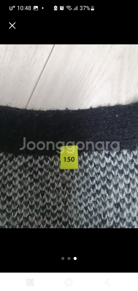 히로 투톤 니트 가디건 150--2