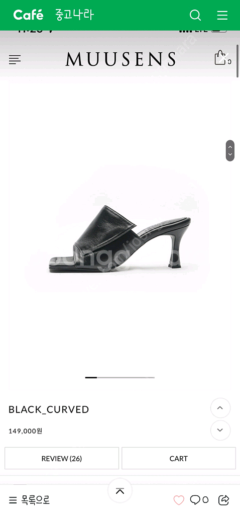 뮤센스 블랙 샌들 (수제화)--0