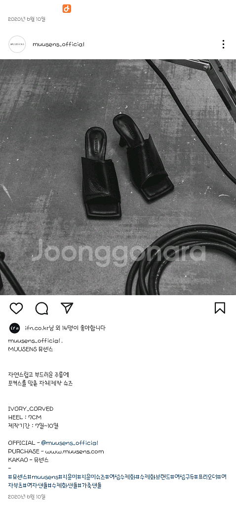 뮤센스 블랙 샌들 (수제화)--3