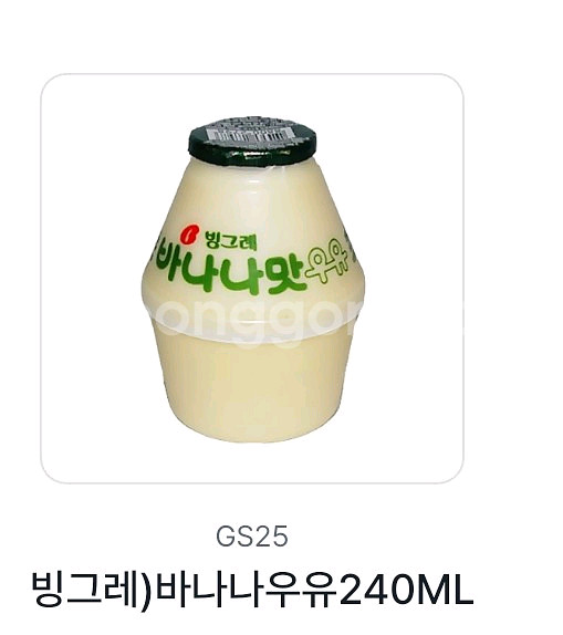 GS25 바나나맛 우유--0