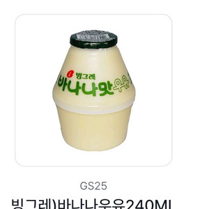 GS25 바나나맛 우유