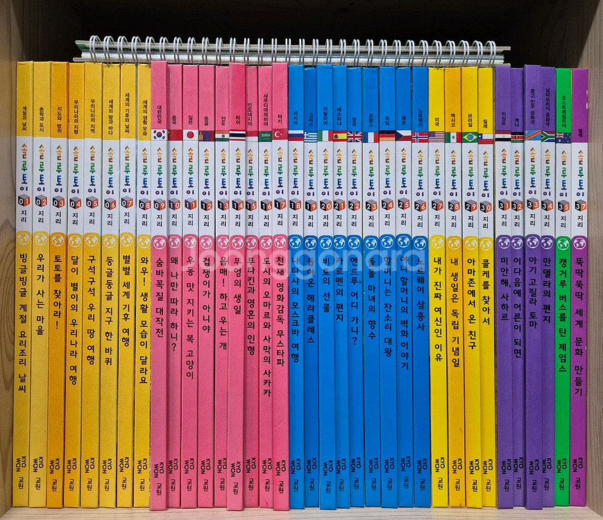 교원 솔루토이 지리 개정판 택포--0