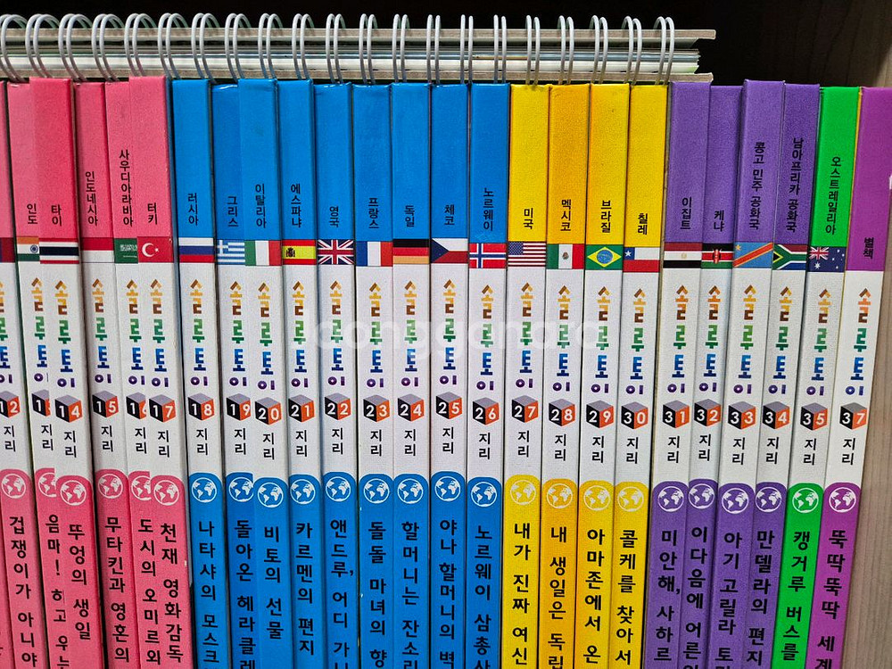 교원 솔루토이 지리 개정판 택포--2