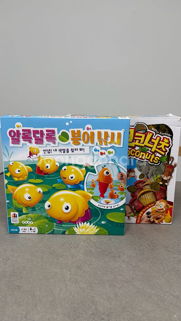 알록달록 붙어낚시 + 코코넛 보드게임 세트--0