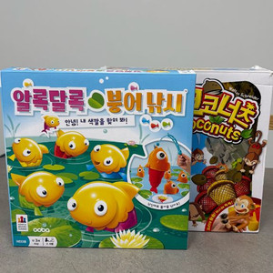 알록달록 붙어낚시 + 코코넛 보드게임 세트