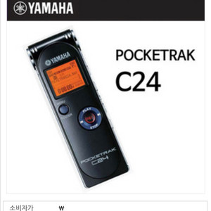 야마하 포켓락 C24 녹음기