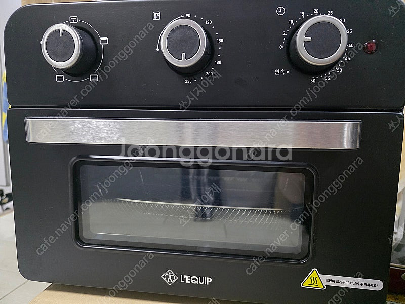 리큅 대용량 에어프라이어 오븐 20L 싸게 팝니다--0