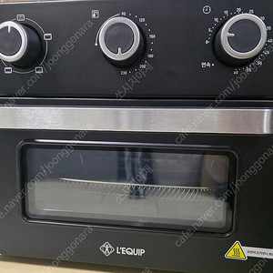 리큅 대용량 에어프라이어 오븐 20L 싸게 팝니다