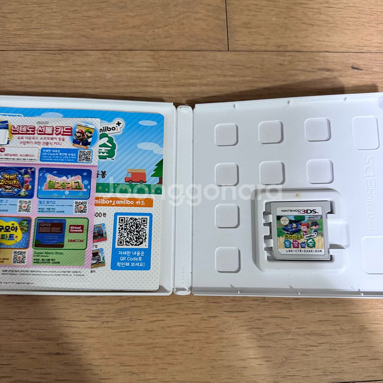 닌텐도 ds 3ds 튀어나와요 동물의 숲 아미보카드 포함--2