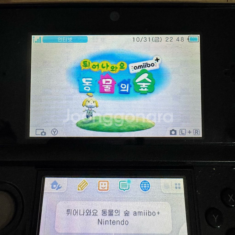 닌텐도 ds 3ds 튀어나와요 동물의 숲 아미보카드 포함--4
