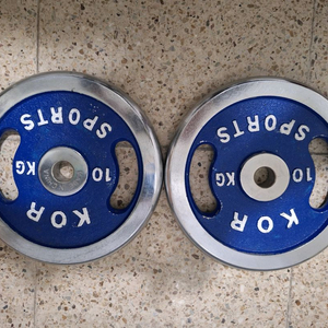 코르스포츠 10kg 웨이트 플레이트 2개일괄 판매합니다