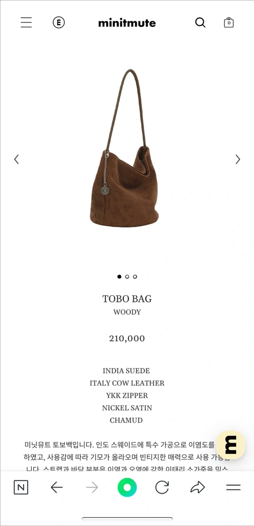 미닛뮤트 토보백 우디(+사몰가 이너백)--0