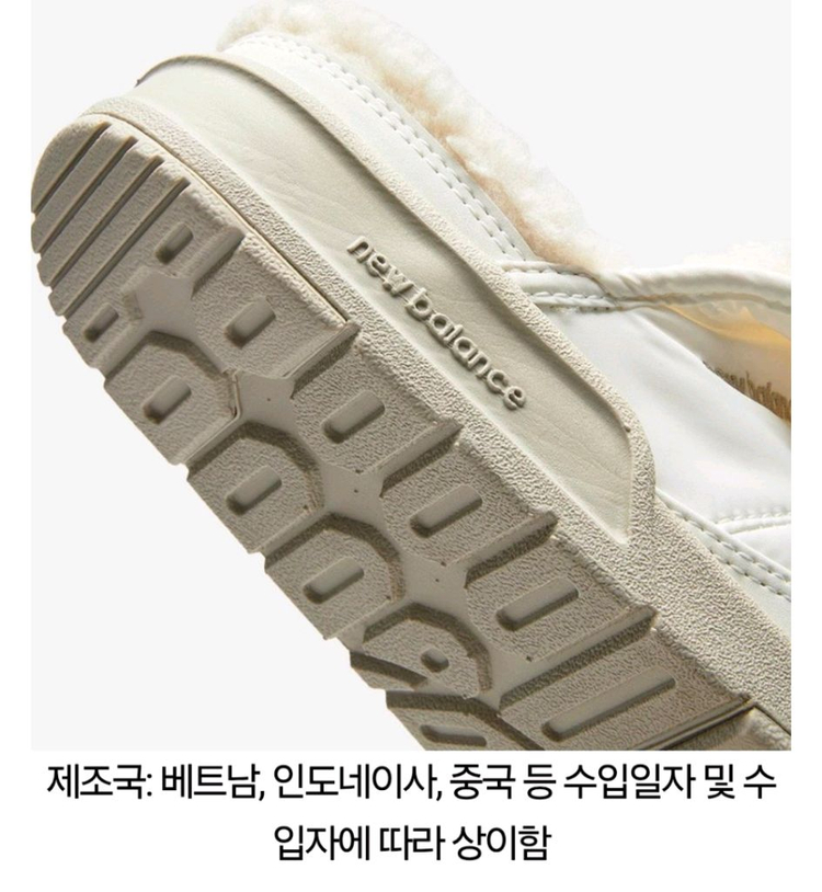 미개봉 새상품 뉴발란스 뽀글이 겨울 커플 슬리퍼 퍼플리 방한 신발 SD3--6