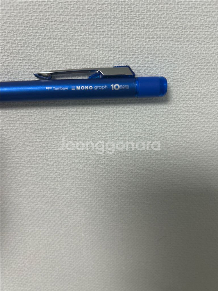 톰보우 모노 그래프 10주년한정판 샤프--1