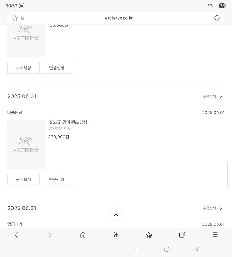 아크테릭스 감마 팬츠, 사이즈 34 S--5