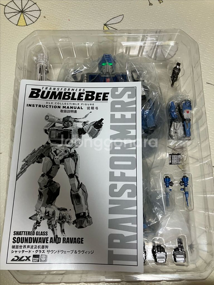 쓰리제로 dlx 섀터드글라스 사운드 웨이브--1