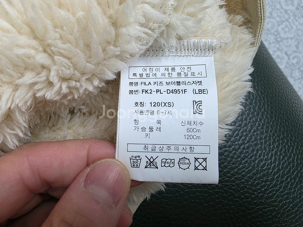 휠라 키즈 플리스 점퍼 120--3