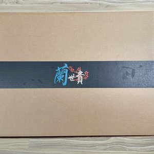 <새상품> 닐슨공방 블루프레임