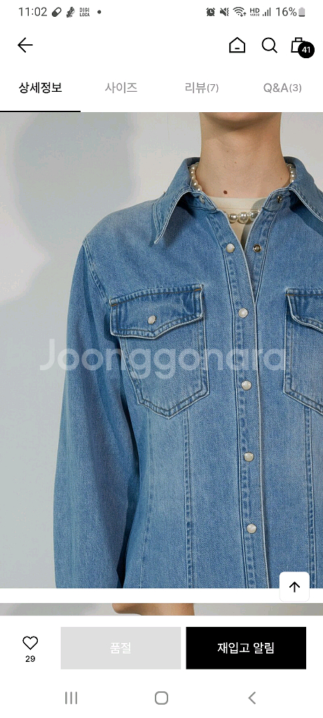 앨런아크 데님nb (거의새상품)--0