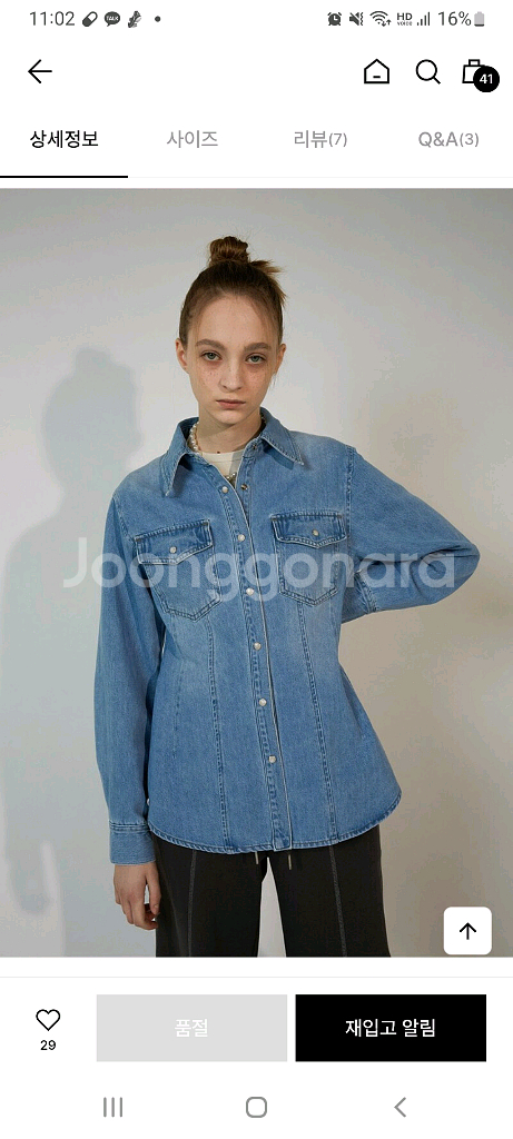 앨런아크 데님nb (거의새상품)--6