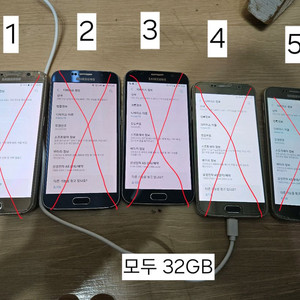 삼성 갤럭시 S6엣지 중고폰 공기계 업무용 여러대 판매