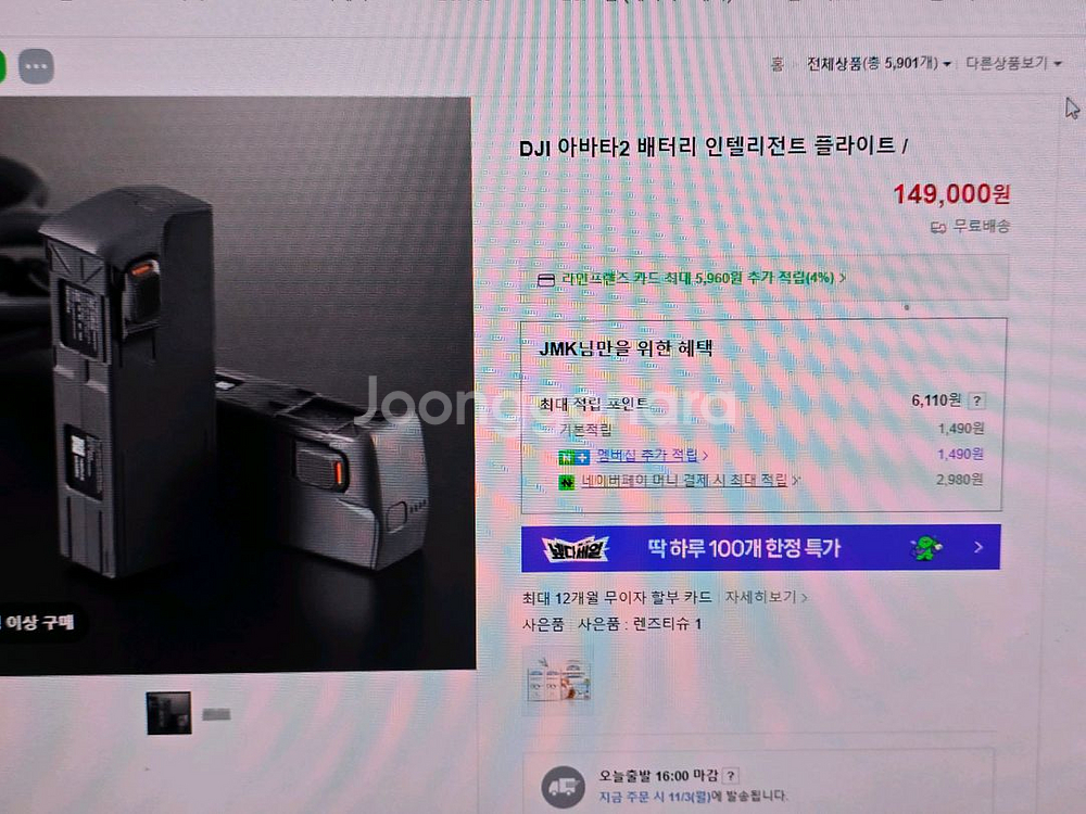 DJI 아바타2 정품배터리 . 충전독--3