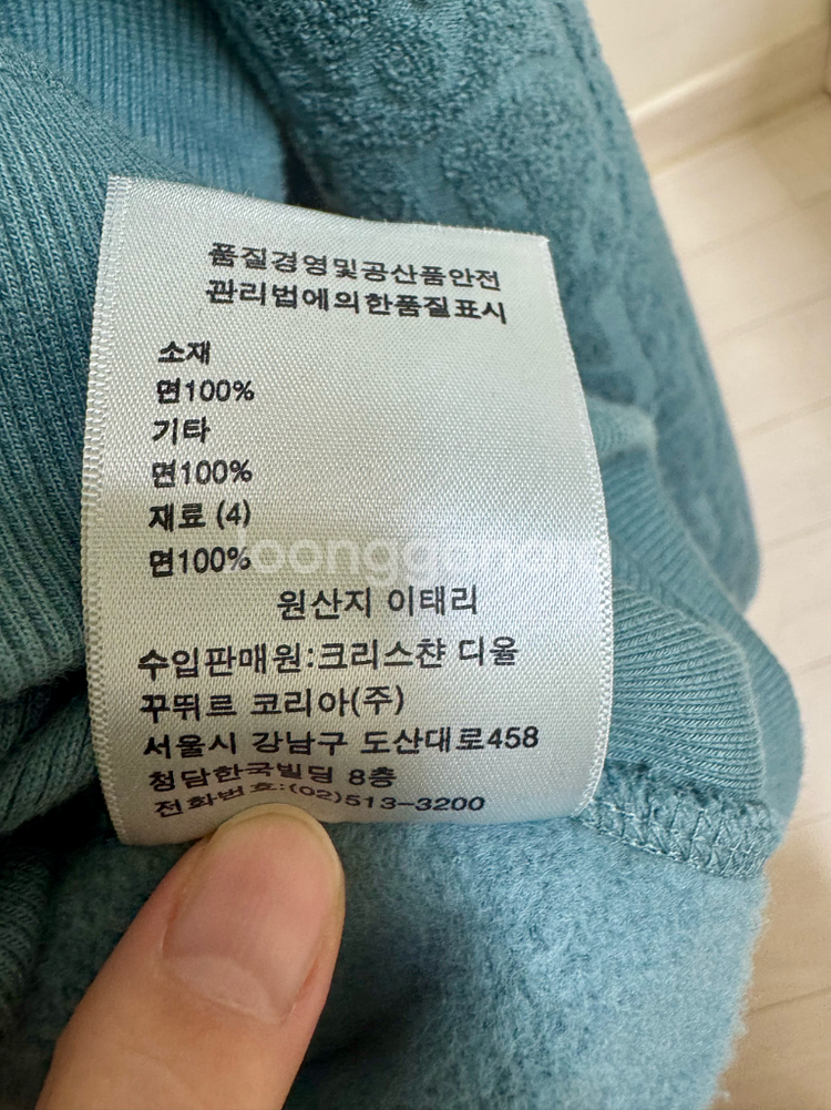 디올 오블리크 테리 후드티 S--3