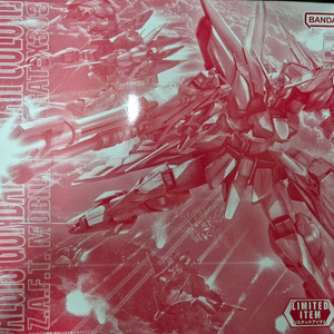 Mg 이지스 건담 클리어 컬러 미개봉