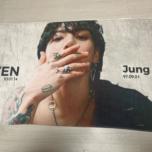 BTS정국 seven 러그