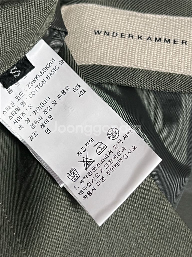 아네스, RIVER, 분더캄머 스커트--9