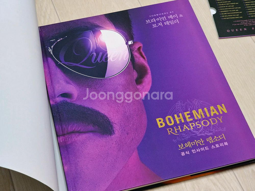 영화 보헤미안 랩소디 인사이드 스토리북--3