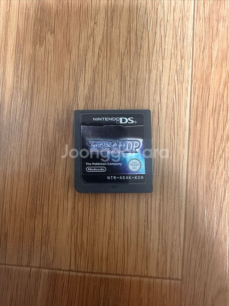 닌텐도 DS칩 디아루가--0