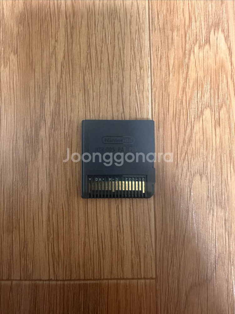 닌텐도 DS칩 디아루가--1