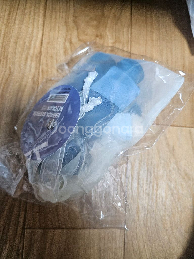 29000 스타벅스 한복 베어리스타 키링 1개 미개봉새것--1