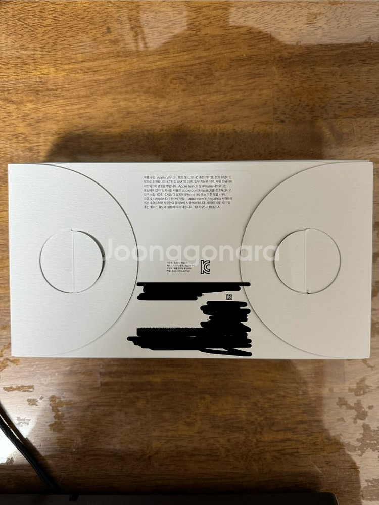 급처 미개봉 애플워치 울트라2 판매--1