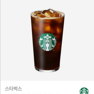 스타벅스 아메리카노 T