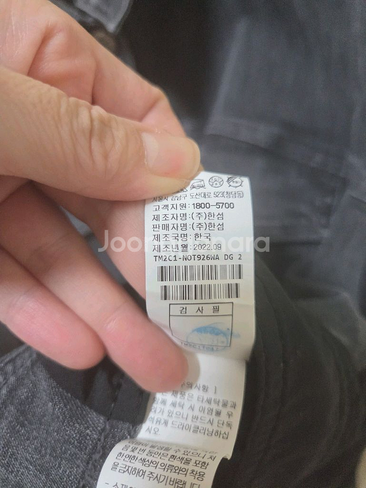 타임 흑청 데님 자켓--4