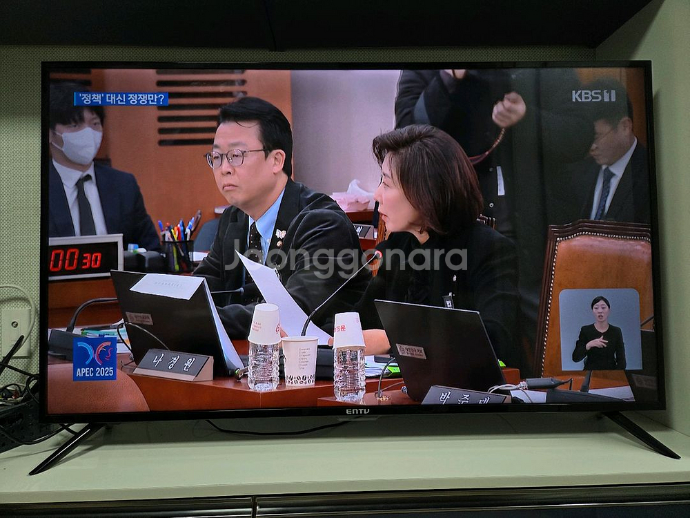 ENTV 55인치 4K UHD TV--1