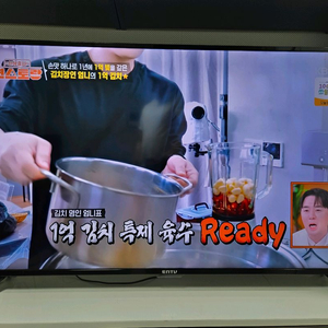 ENTV 55인치 4K UHD TV